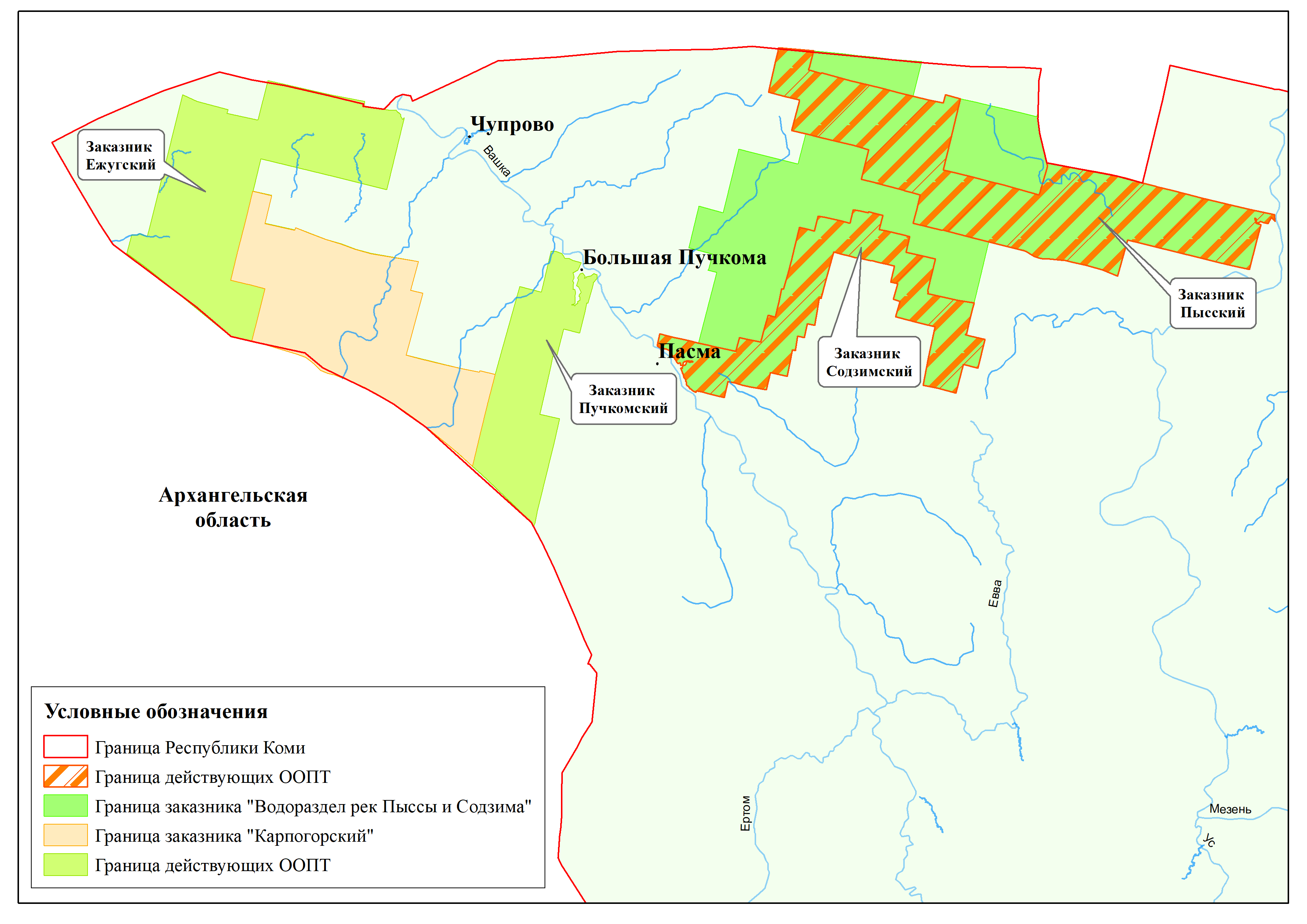 Особо охраняемые природные территории Республики Коми карта